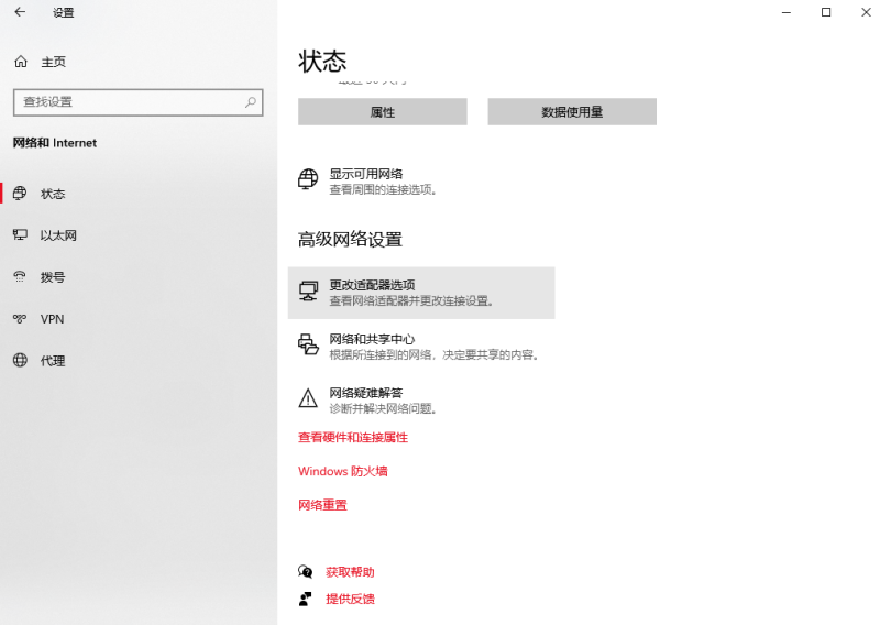 QQ邮箱打不开是什么原因 怎么处理