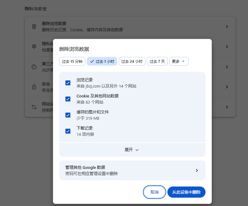 QQ邮箱打不开是什么原因 怎么处理