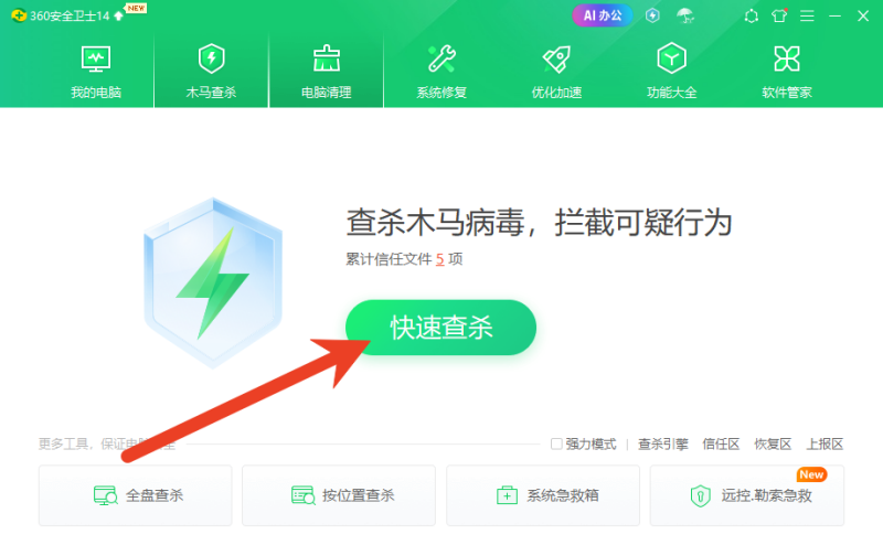 QQ邮箱打不开是什么原因 怎么处理