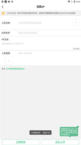 77233游戏盒