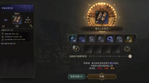 恶月十三