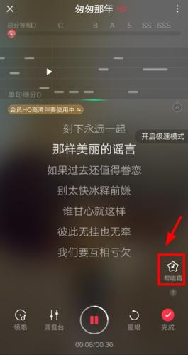 唱吧安卓版