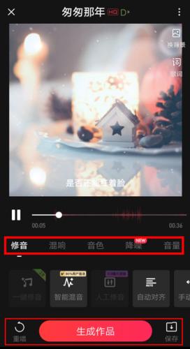 唱吧安卓版