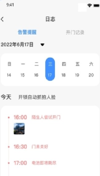 Vlink客户端