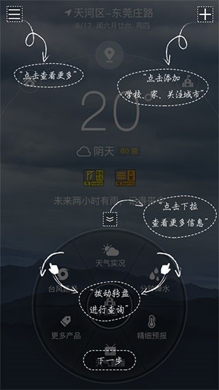 停课铃旧版本