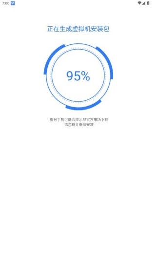 小x分身安卓版