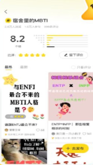 小蜜蜂电商