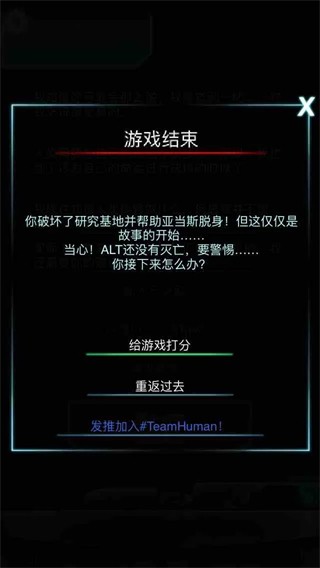 生命线冰天穴地