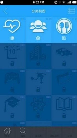 单词之美托福