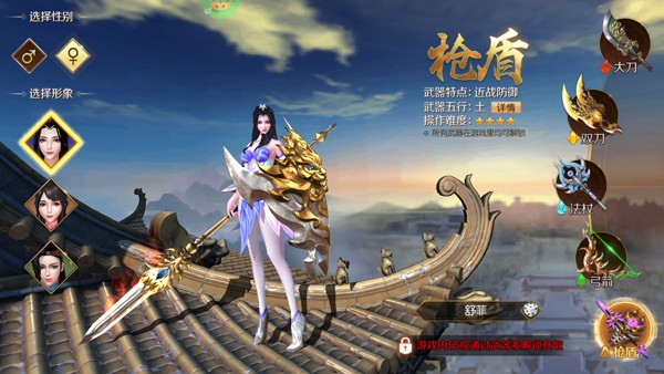 刀锋无双最新版