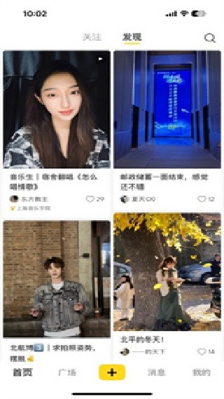 小蜜蜂电商