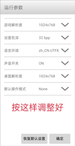 三国群英传7天子传奇