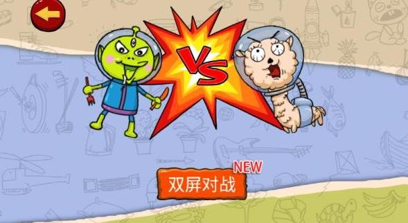 找你妹老版本