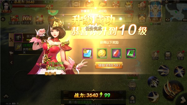 刀锋无双最新版