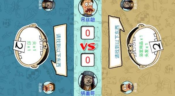 找你妹老版本