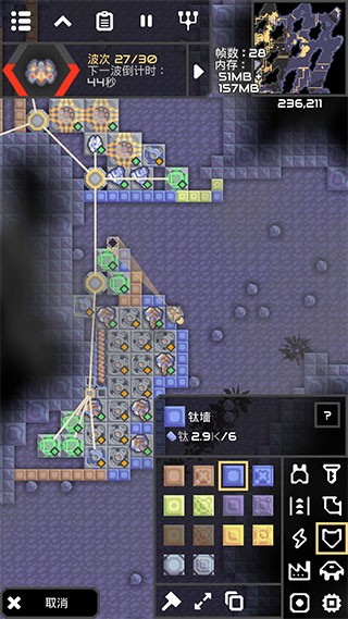 Mindustry