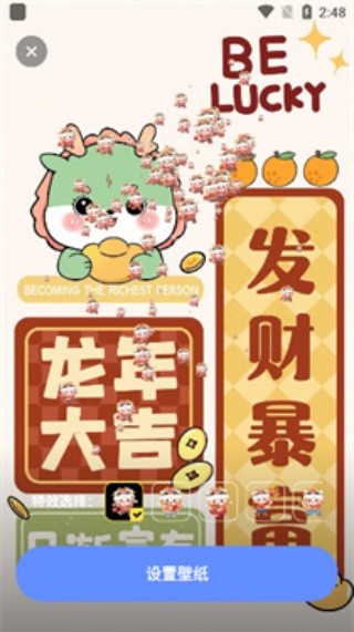 灵动壁纸
