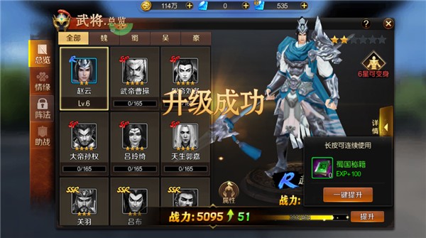刀锋无双最新版
