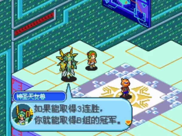 数码宝贝日光最新版