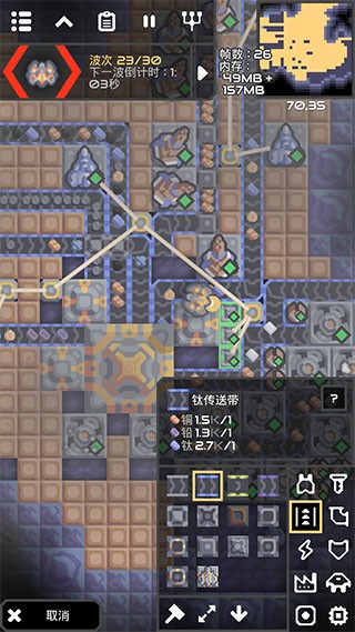 Mindustry