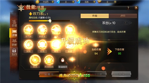 刀锋无双最新版