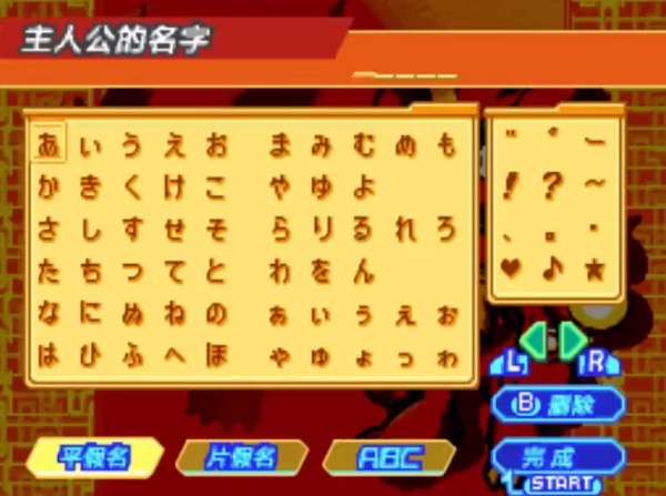 数码宝贝日光最新版
