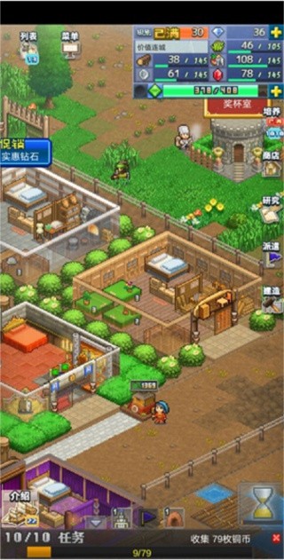 王都创世物语国际服
