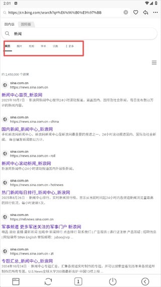 DT浏览器