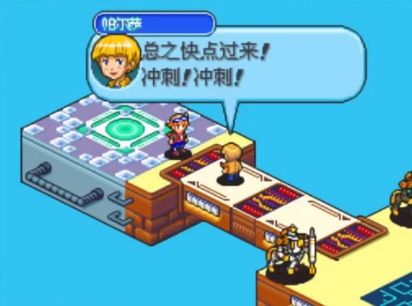 数码宝贝日光最新版