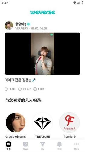 Weverse黑色最新版