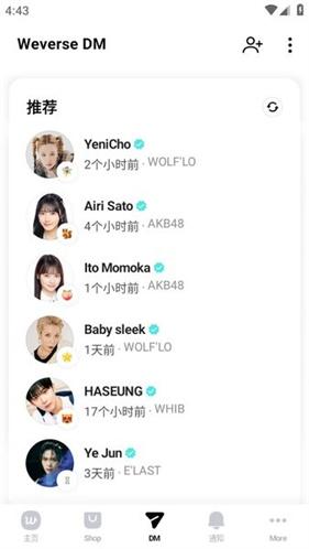Weverse黑色最新版