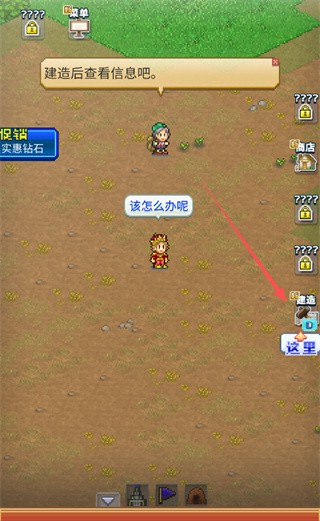 王都创世物语国际服