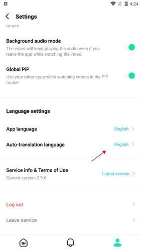 Weverse黑色最新版