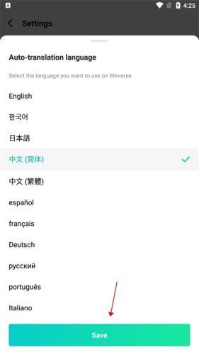 Weverse黑色最新版