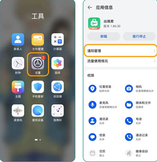 Weverse黑色最新版