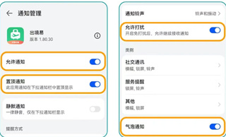 Weverse黑色最新版