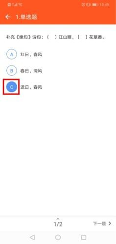 学乐云教学学生版