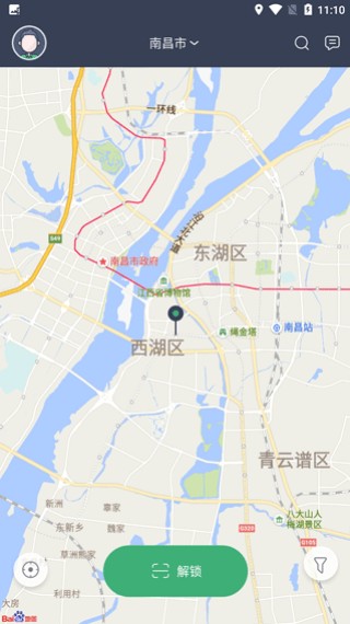 安悦充电旧版本