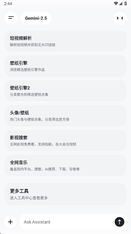 酷软工坊
