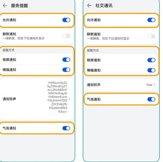Weverse黑色最新版