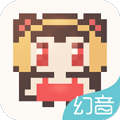 幻音音乐旧版本
