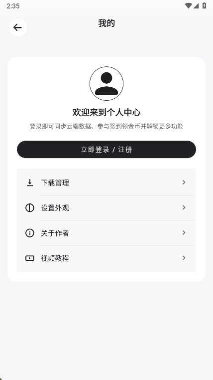 酷软工坊