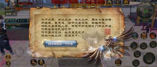 御龙在天