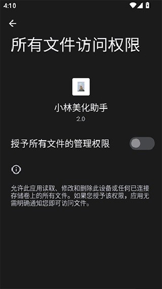 小林美化包