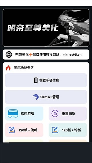 小林美化包