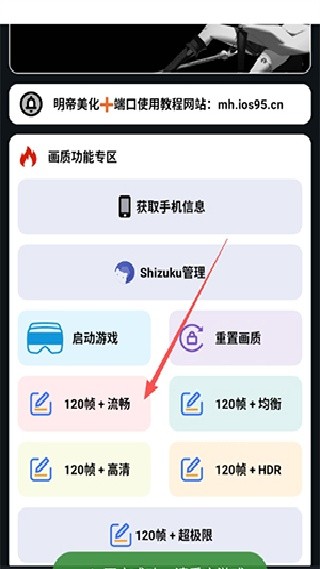 小林美化包