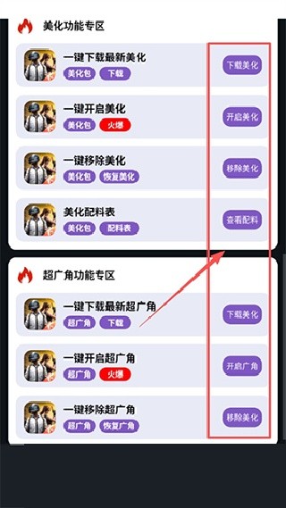 小林美化包