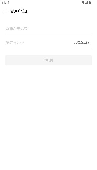 师生信