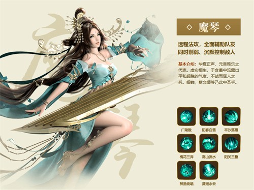 御龙在天