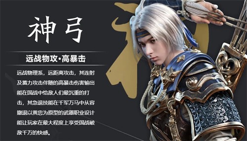 御龙在天